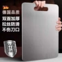 双面加厚家用抗菌案板