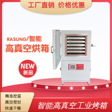 真空工業烤箱鋰電池智能恆溫烤箱鋰電智能高溫烘箱真空干燥箱