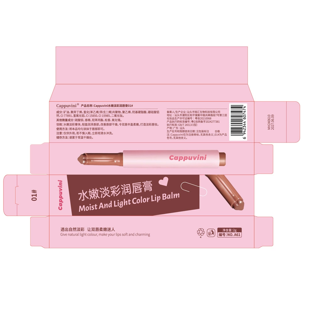 Solid Lip Gloss (Cappuvini) A61, 2 g — Water-Tender Glossy Lip Balm, Mirror Shine