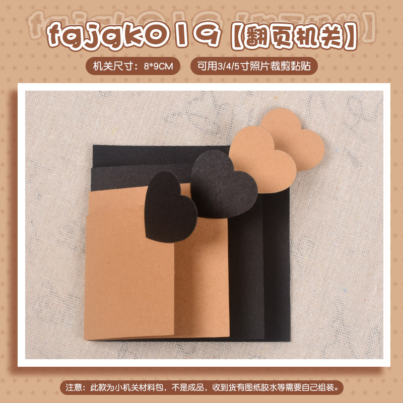 [-Page Turning Authority] 비디오 튜토리얼 (fgjgk019)