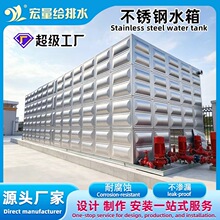 不锈钢水箱 304/316生活消防储水池 大型工程蓄水池楼顶保温水箱