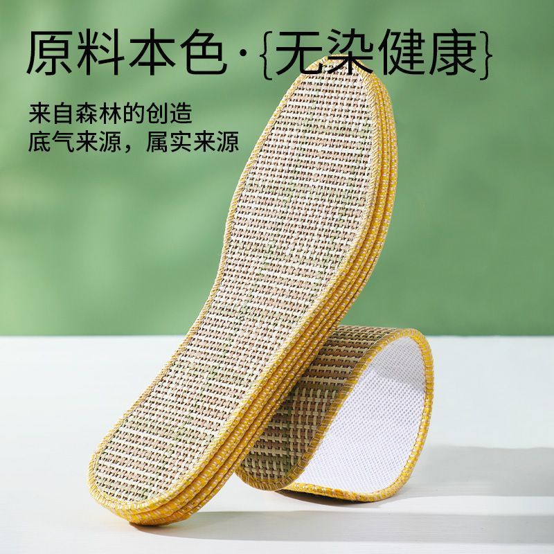 Plantilla fina de verano, transpirable, absorbente de sudor y desodorante, alfombrilla para hombre, tejido cómodo, seco y no pegajoso