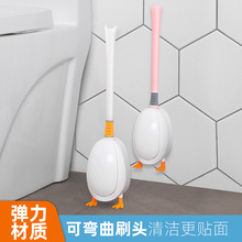 潜水小黄鸭硅胶马桶刷家用无死角壁挂洗厕所刷子神器卫生间清洁套
