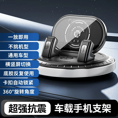 Car phone holder 360-Degree Adhesive Washable Non-Slip - d5-black-washable-glue-can-be-reusedno-glue-left-and-no-damage-to-the-car