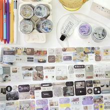 暮光PET胶带 星空之恋系列 手账素材装饰拼贴打底贴画记事6款