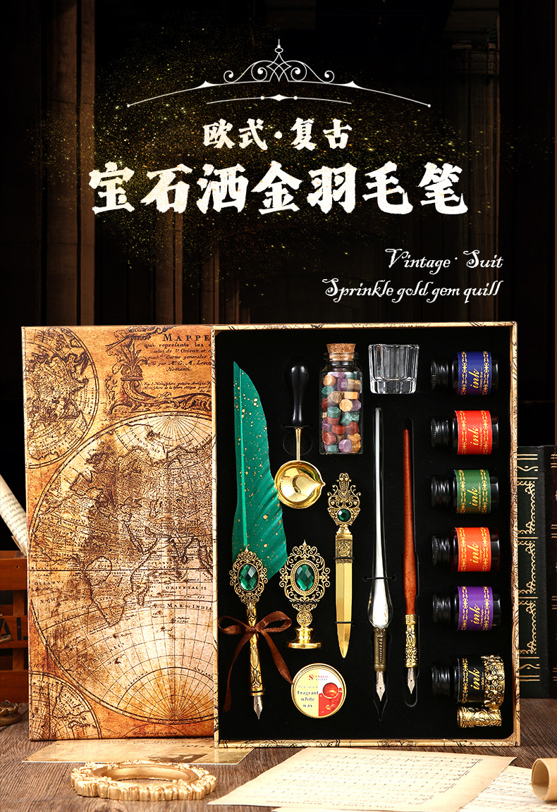 羽毛笔套装_01
