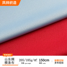 ɽ�|�I�A�ݲ���]ţ��ͯ������X��������ĥ����ɽ�|�I