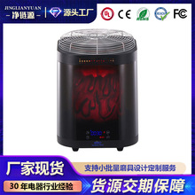 多功能家用取暖器/暖风机办公室取暖炉/可烧水/炒菜/火锅用取暖炉