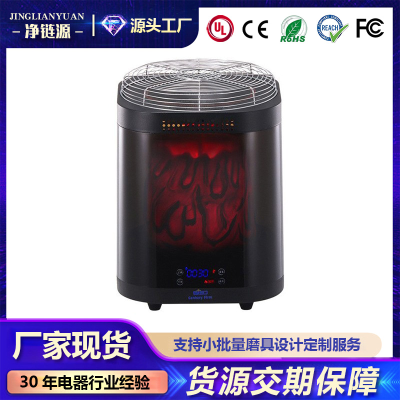 多功能家用取暖器/暖风机办公室取暖炉/可烧水/炒菜/火锅用取暖炉