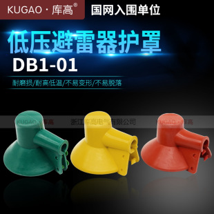 ��߸�ʽ׃�����^���o��DB1-01 �����z�^���o�� ��ɫ�^���o��