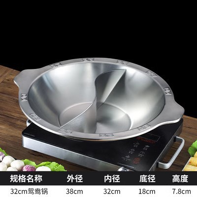 厚みのあるステンレス製鍋、業務用電磁調理器、大型二重鍋、鴛鴦鍋、金メッキ四川|undefined