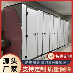 公衆トイレ遮断板学校手洗い入浴室pvc抗倍特防水板アルミセルラトイレ遮断