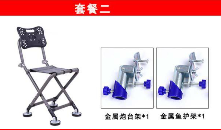 Venta al por mayor Multi-propósito plegable portátil Silla de pesca respaldo ajustable de cuatro patas ajustable aleación de aluminio Silla de pesca al aire libre image 9