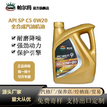 sp�C��0w20ȫ�ϳ����C��1L4��������܇�C��ԭ�b��Ʒ�߼����͙C��