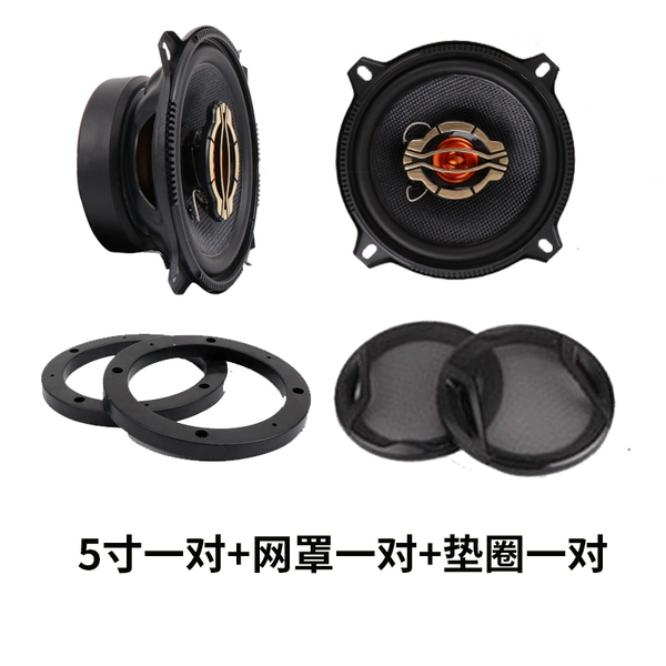 Megaphone for beloved, washer, 5inch