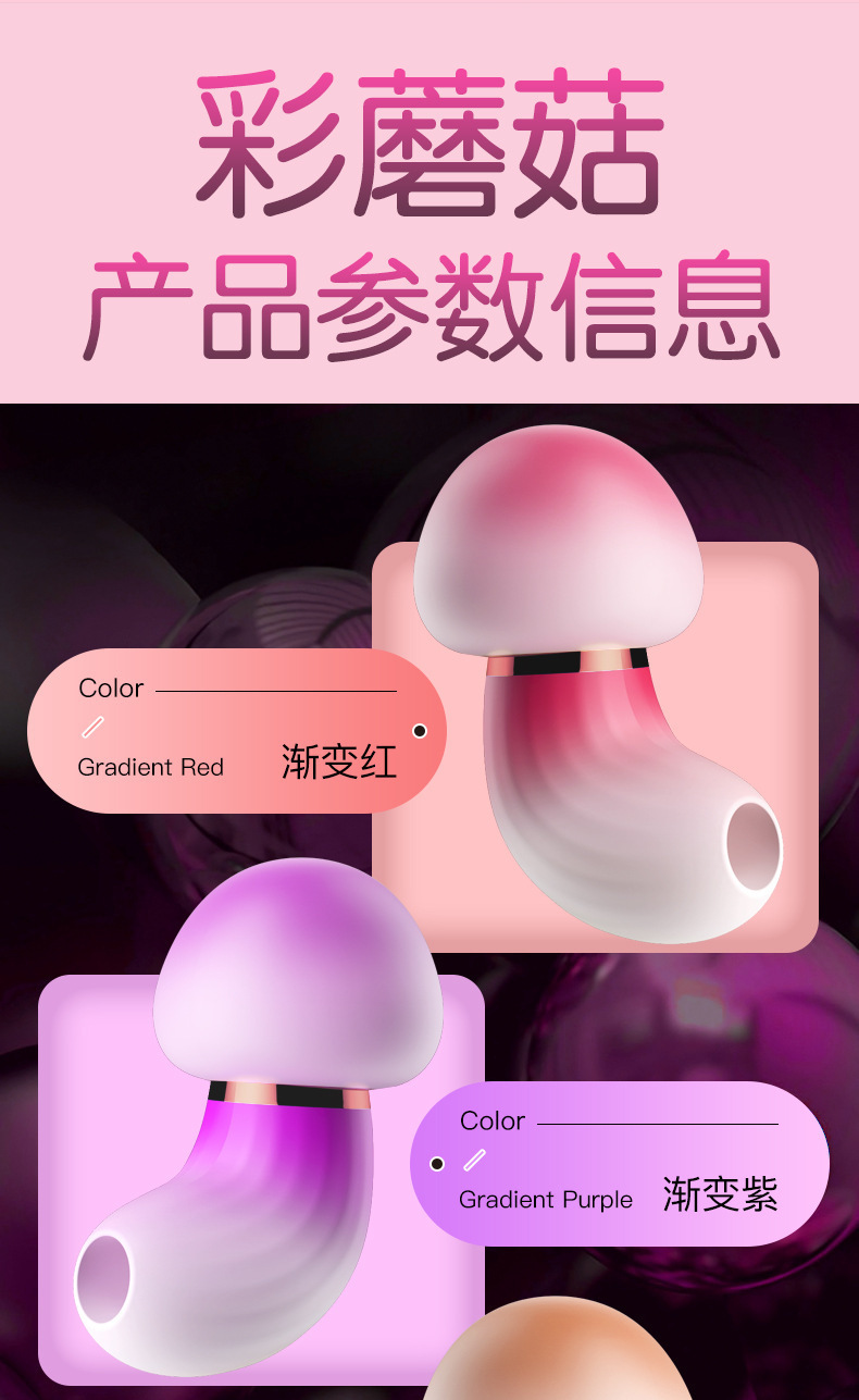 Jiuai Mint Green Sucking Vibrator, Tongue-Lick Stimulation, Silicone and ABS Body — detail image 33