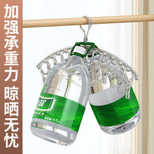 不锈钢袜架弧形衣架外防风晒袜子神器晾衣架多夹子袜子夹晾袜子架