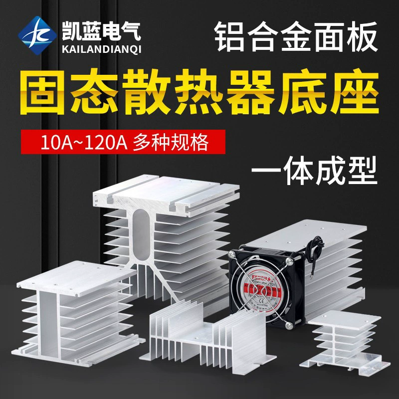 Производитель SSR однофазный тиристор твердотельный реле теплоотвод алюминиевый радиатор трехфазный твердотельный радиатор