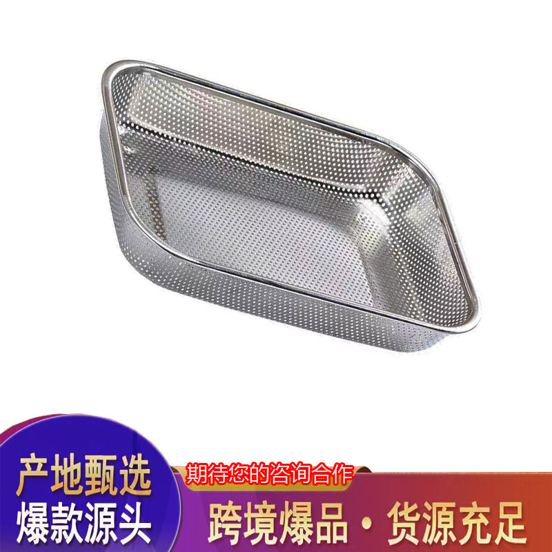 Cesta de fruta cuadrada de acero inoxidable puro plato de fruta de cocina de acero inoxidable cuenca de fruta cesta de lavado de vegetales cesta de drenaje cesta de colador