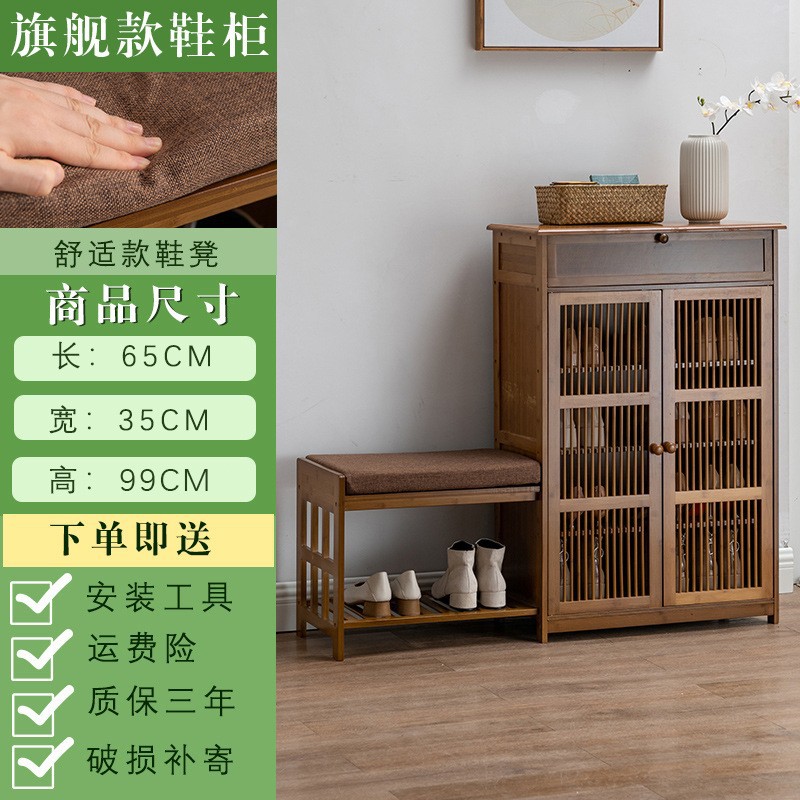 Zapatero de gran capacidad para la entrada del hogar, armario de almacenamiento para el recibidor interior, nueva solución de almacenamiento de bambú de varias capas de estilo chino.