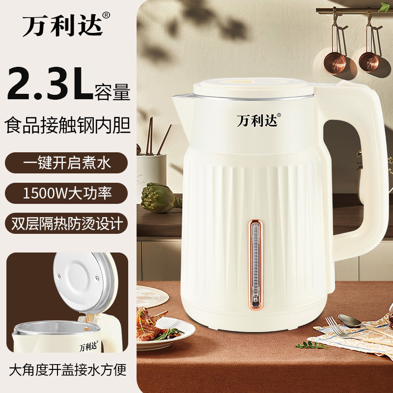 工場直接供給 Wanlida ケトル家庭用電気ケトル断熱ステンレス鋼小型家電ギフト印刷代理店|undefined
