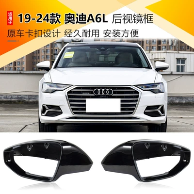 light, Rearview mirror/rearview mirror