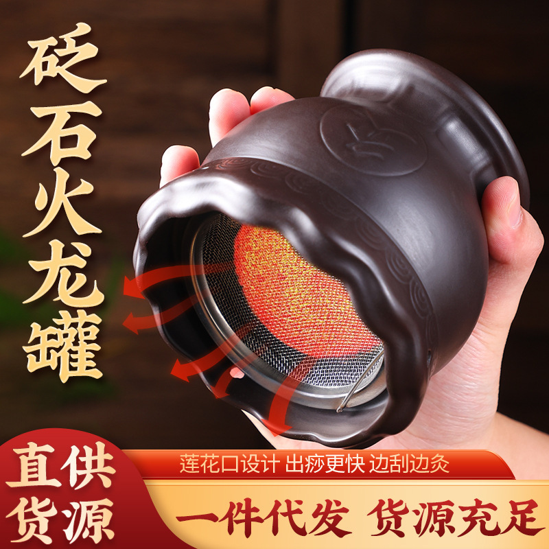 Red Bianstone Fire Dragon Jar for Home Use, Moxibustion Jar for Home Use, Meridian Massage Gua Sha Jar, Hospital Moxibustion Massage Equipment Wholesale