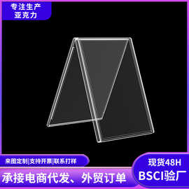 亚克力便携透明贝壳球星卡卡砖高清透明凹槽卡砖防摔防撞卡砖卡套
