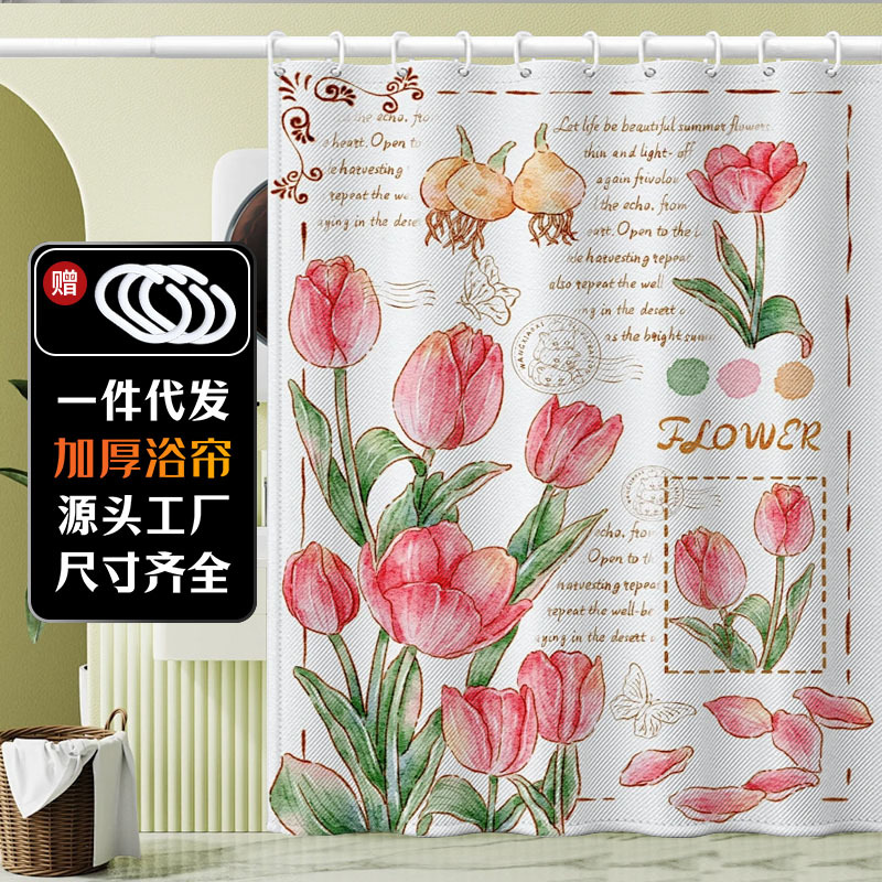 Floral Tulip Print Waterproof Moldproof Shower Curtain Door Curtain Barrier Curtain Dry Wet Separation Bathroom Shower Door Curtain