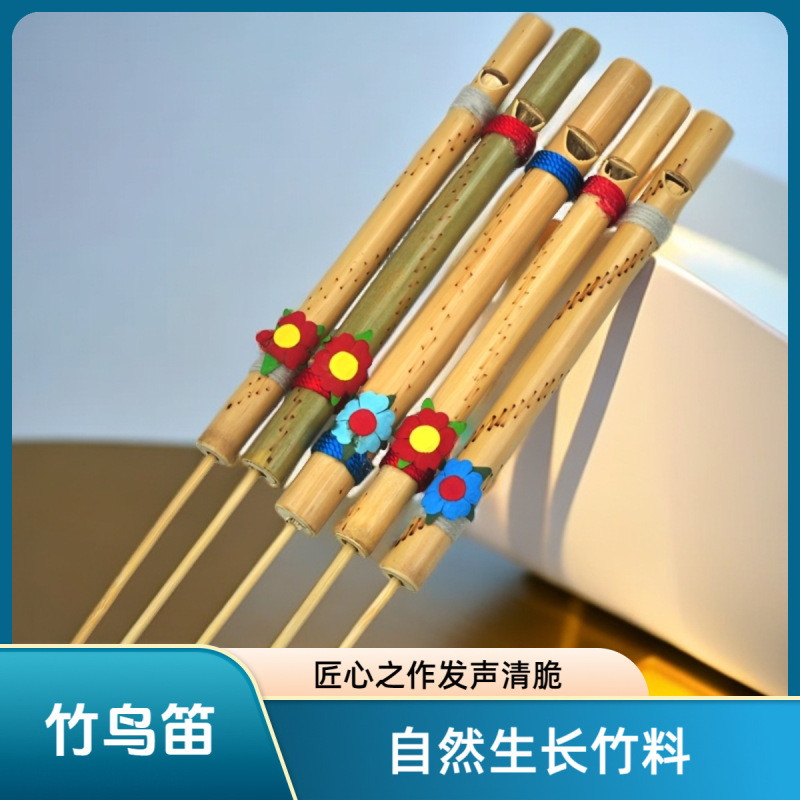 タイ竹笛鳥笛ノスタルジックな竹木製子供用音響玩具管楽器景勝地旅行記念品|undefined
