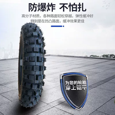Electric tricycle tires vacuum tire inner and