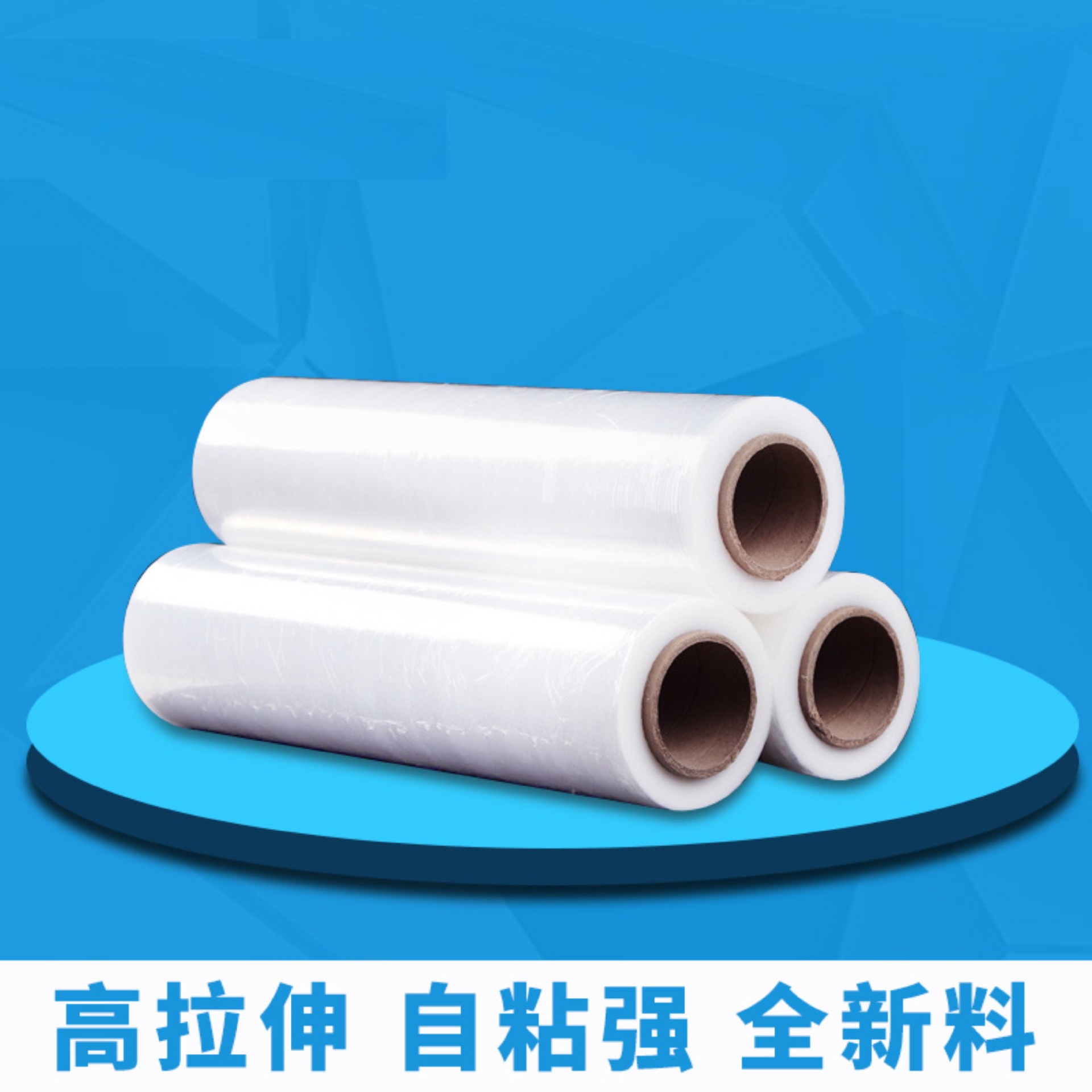 Uses widely stretched and tangled membrane self -poured membrane PE…