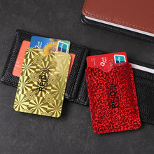 5Pcs Anti-Theft Card Holder Aluminum Foil RFID Case-deg跨境