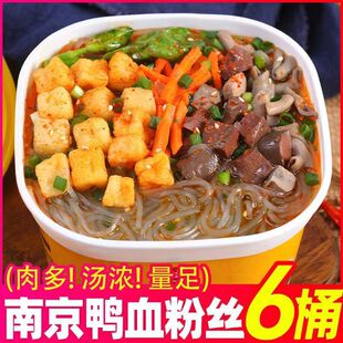 �W�t��Ѫ�۽z������t���۽z��������ʳҹ���۽z�׾�һ���䡾���l