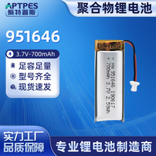951646����늳�3.7V700����ƽ����X�Α�C�ۺ��ﰲȫ���o