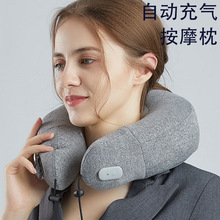 C型按摩枕颈部按摩器 自动充气加热按摩小巧便携家居车载旅行枕