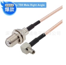 RG316RF���lͬ�S�D�Ӿ������B�Ӿ�F��ĸ�DCRC9 TS9 F-KY 179��-JW