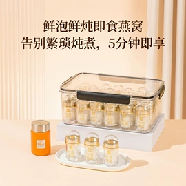 燕窝;参类滋补品;其他滋补