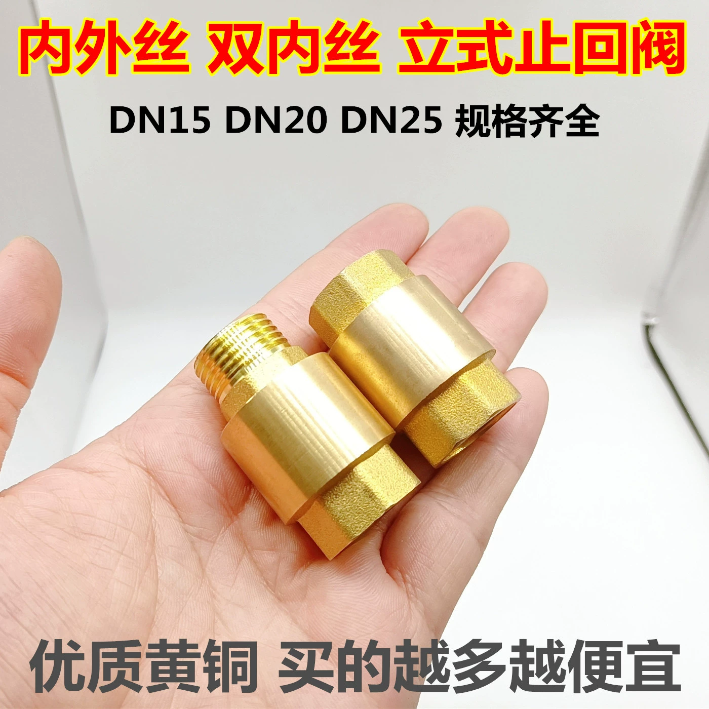 Заводской прямой латунный вертикальный обратный клапан внутренний и внешний проволочный пружинный обратный клапан водопроводной воды обратный клапан