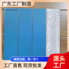 ピーコックブルー75X300バータイル全磁器純色マットキッチン壁タイルオレンジ黄色長いタイル背景壁タイル