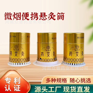 ΢����yʽ�ҾĹŷ��Ҿ�Ͳ���ÑҾĺа��Ĺޜؾ��S���Č���