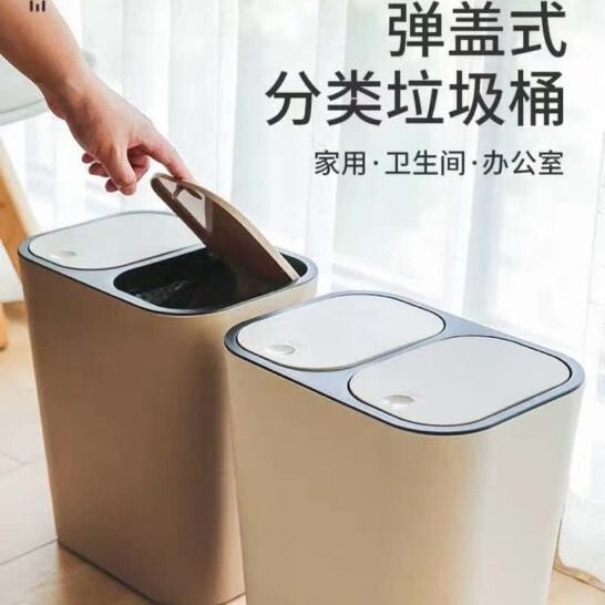 Flip Trash Can Explosions Dry and Wet Dual Use 15L Double Lid Japanese Garbage Sorting Bucket Household Press Plastic