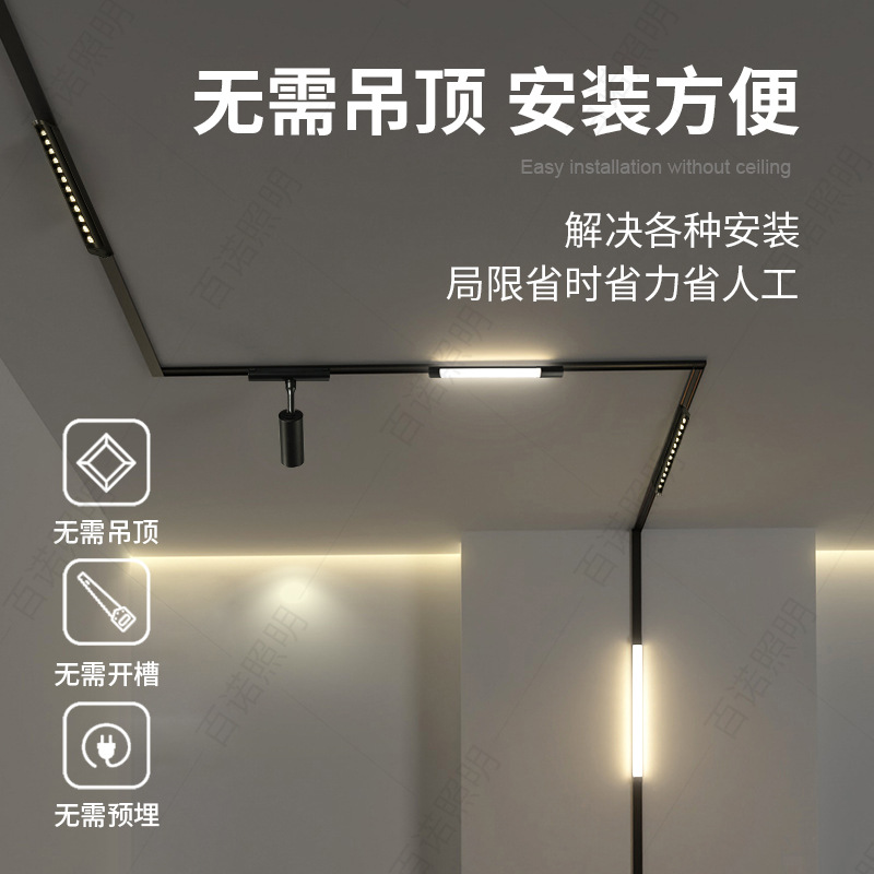 厂家直销无主灯批发客厅家用10MM超薄轨道射灯35款明装磁吸轨道灯-阿里巴巴