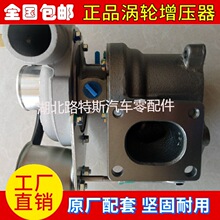 江淮 五征 凯马配柴油国四发动HP48进气涡轮增压器D20TCI-15001-1