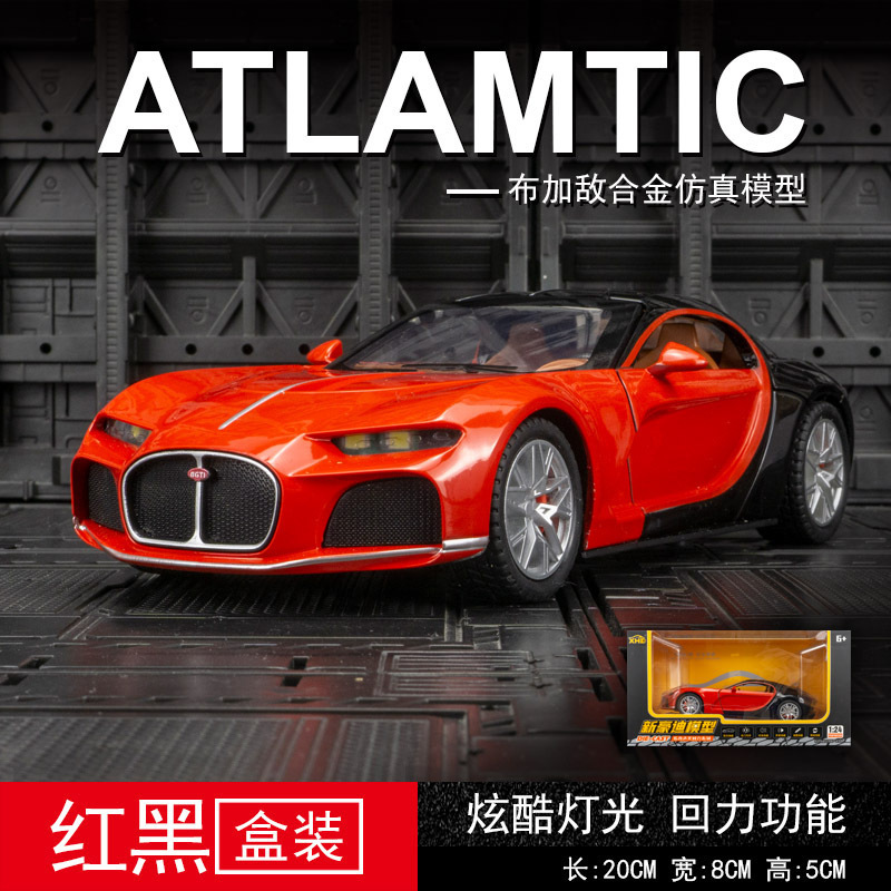 Nuevo modelo de coche de aleación Haodi 1:24 bujiadi ATLAMTIC coche deportivo tire hacia atrás con sonido y luz modelo de coche de juguete