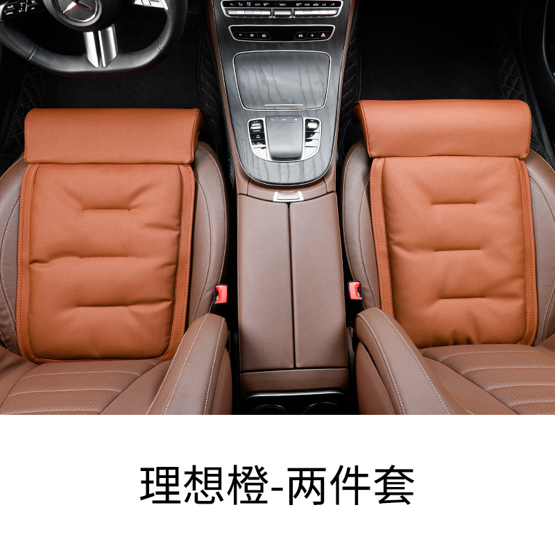 Seat Cushion with: Universal Seat cushion, seat cover - front-row-with-leg-rest-ideal-orange-2-piecespair