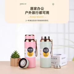 新品316ステンレス大容量豪金保温カップ屋外携帯ロープ付きスポーツ水筒保温カップ