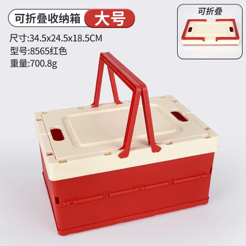 玩具收纳箱可折叠塑料杂物收纳手提盒多功能车载整理箱家用储物盒|undefined