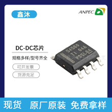 ï��APW7137/APW8828/APW8713AQ/APW8861ͬ����ѹDC-DC��ԴоƬ