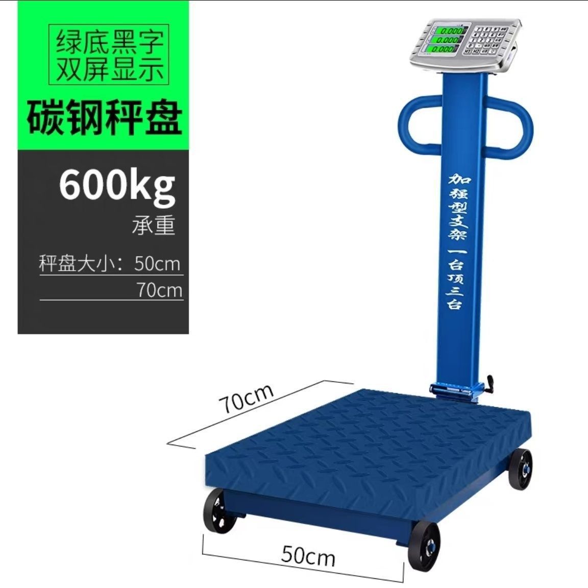 Balanza de piso de 600 kg, escala electrónica plegable de 500 kg, escala electrónica de 300 kg, escala electrónica comercial